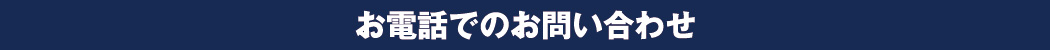 24 INITIAL CONTAINER BASE SHIZUOKA