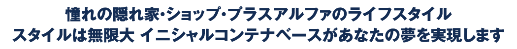 ̉BƁEVbvEvXAt@̃CtX^C@X^C͖ CjVReix[XȂ̖܂